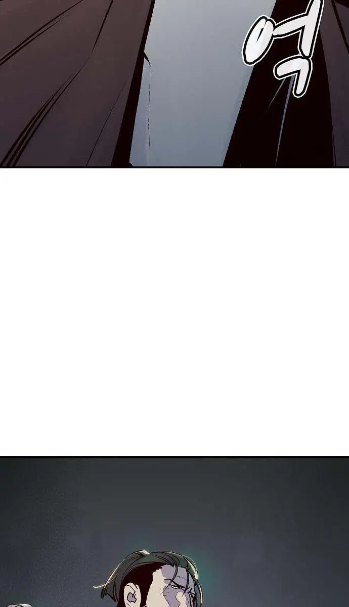 The Lone Necromancer Chapter 83 Page 67
