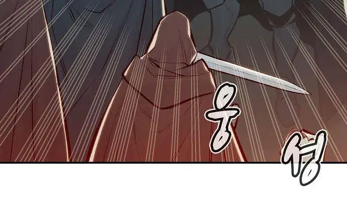 The Lone Necromancer Chapter 83 Page 82