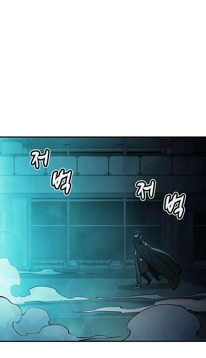 The Lone Necromancer Chapter 83 Page 104