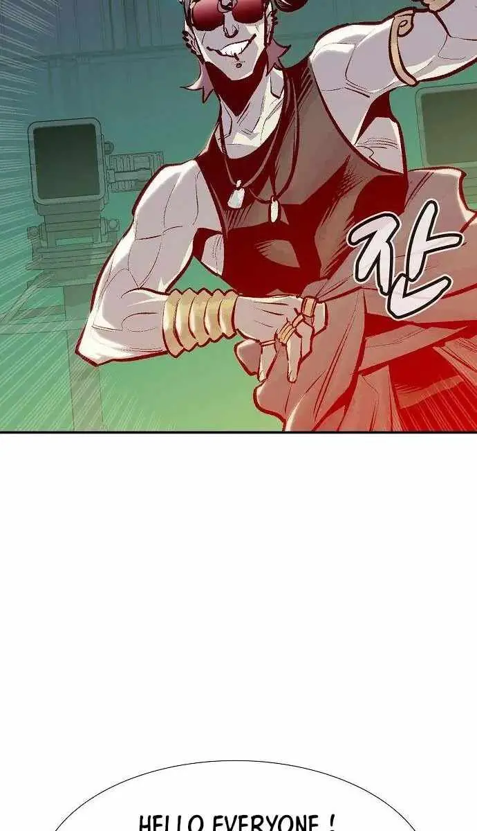 The Lone Necromancer Chapter 84 Page 125