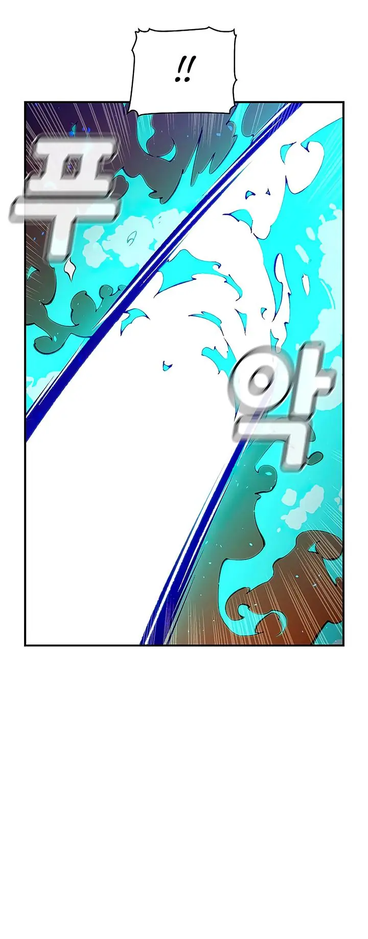 The Lone Necromancer Chapter 85 Page 16