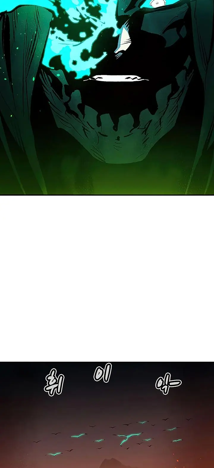 The Lone Necromancer Chapter 85 Page 24