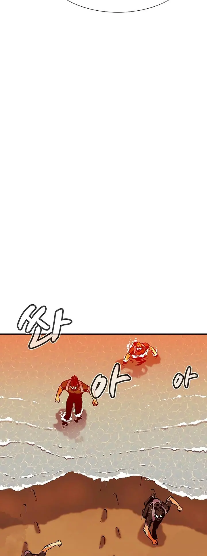 The Lone Necromancer Chapter 85 Page 66