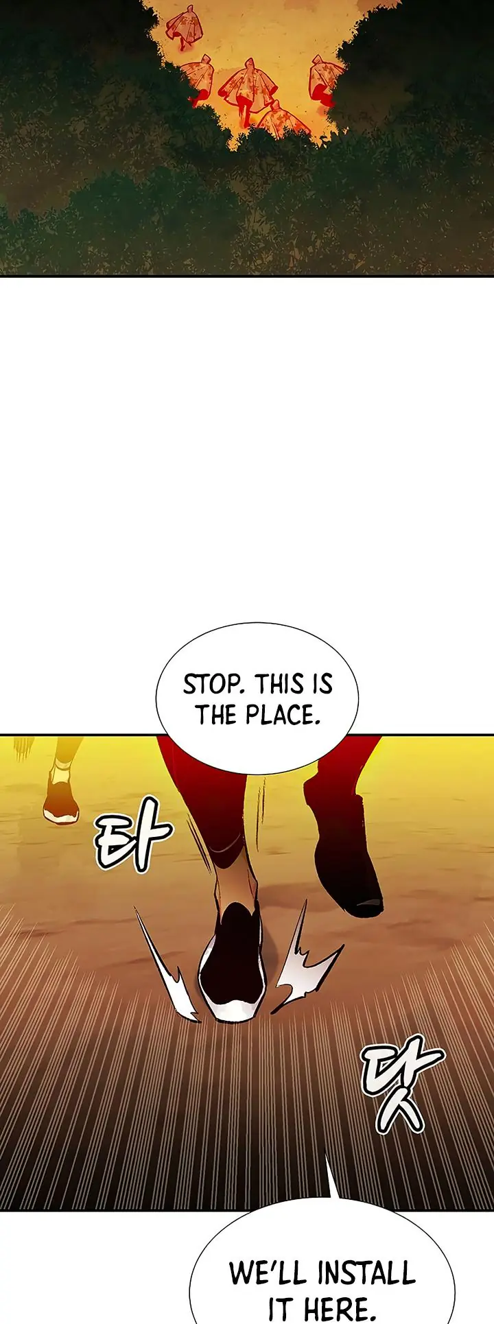 The Lone Necromancer Chapter 85 Page 71