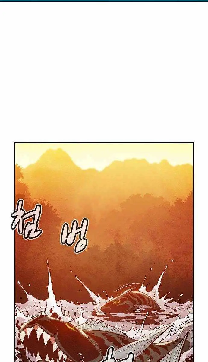 The Lone Necromancer Chapter 87 Page 34