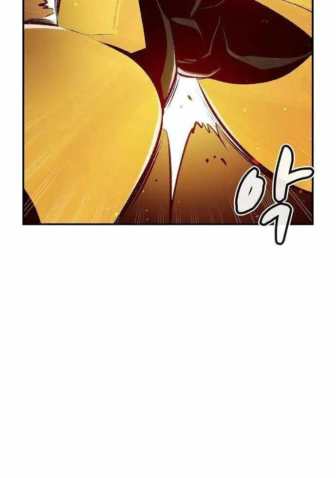 The Lone Necromancer Chapter 87 Page 107