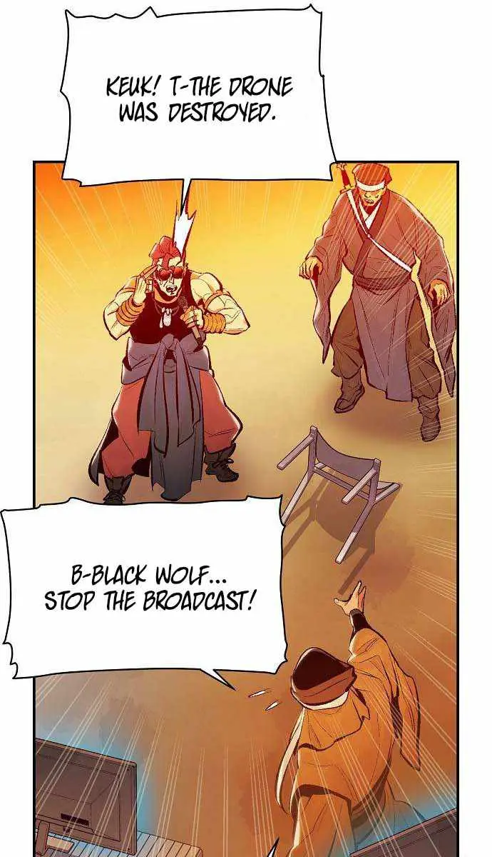 The Lone Necromancer Chapter 88 Page 88