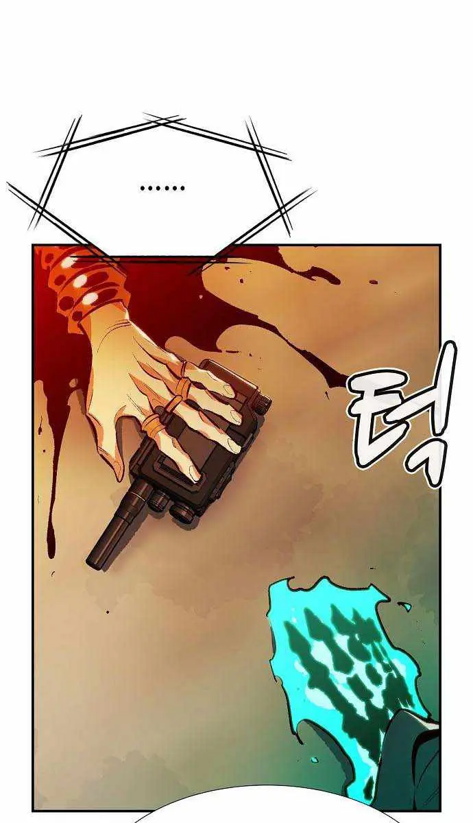 The Lone Necromancer Chapter 88 Page 132