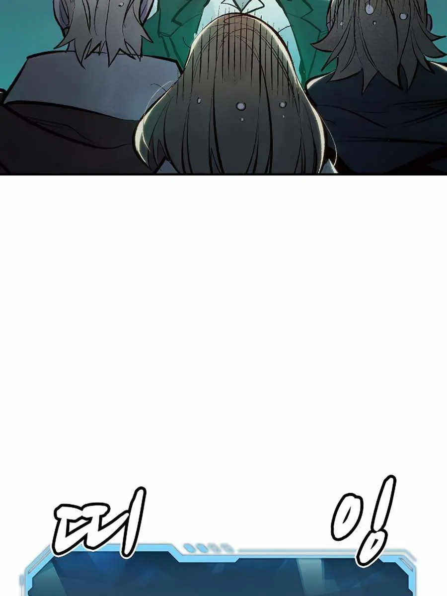 The Lone Necromancer Chapter 90 Page 50