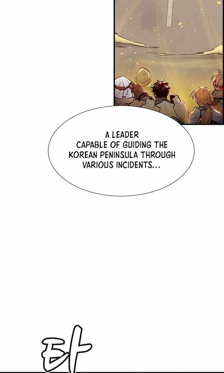 The Lone Necromancer Chapter 91 Page 6
