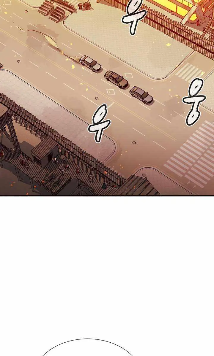 The Lone Necromancer Chapter 91 Page 24