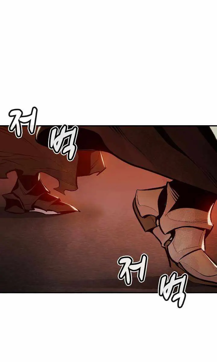 The Lone Necromancer Chapter 91 Page 94