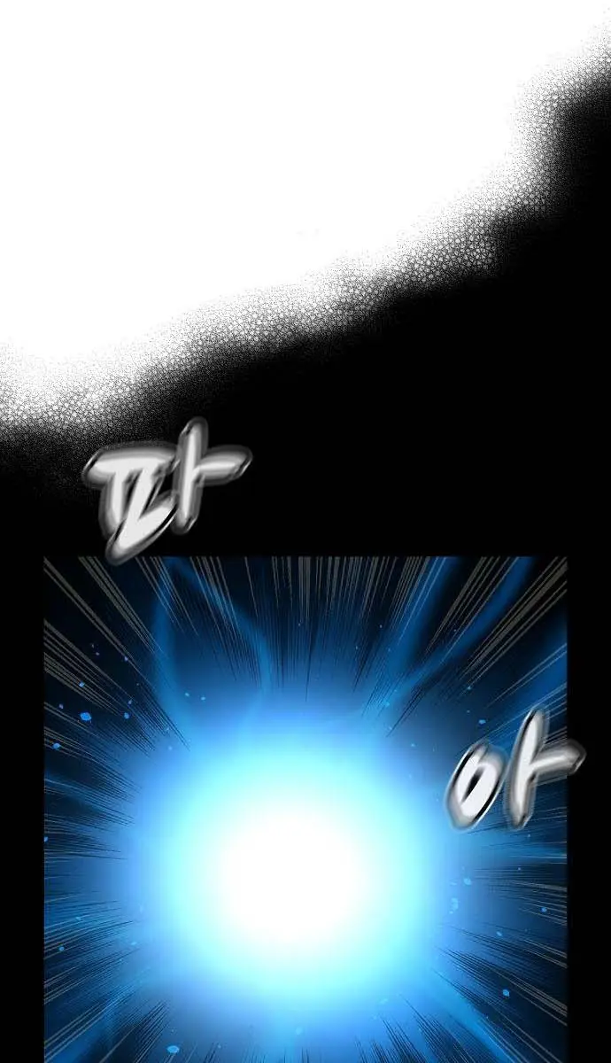 The Lone Necromancer Chapter 92 Page 52