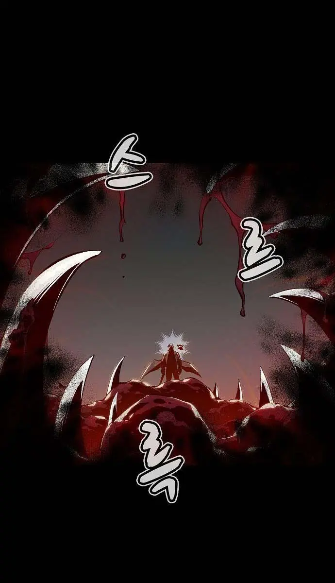 The Lone Necromancer Chapter 92 Page 57