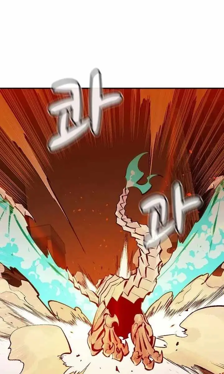 The Lone Necromancer Chapter 93 Page 88