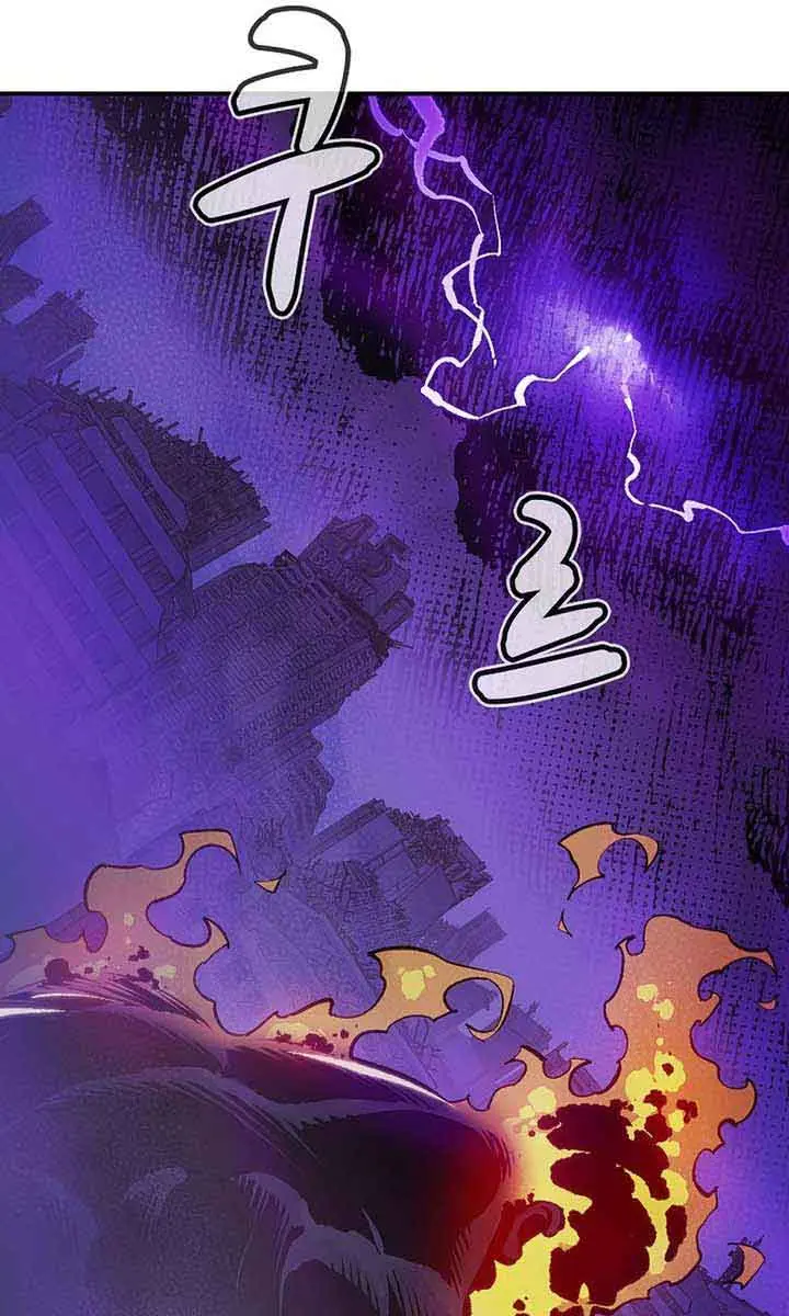 The Lone Necromancer Chapter 94 Page 33