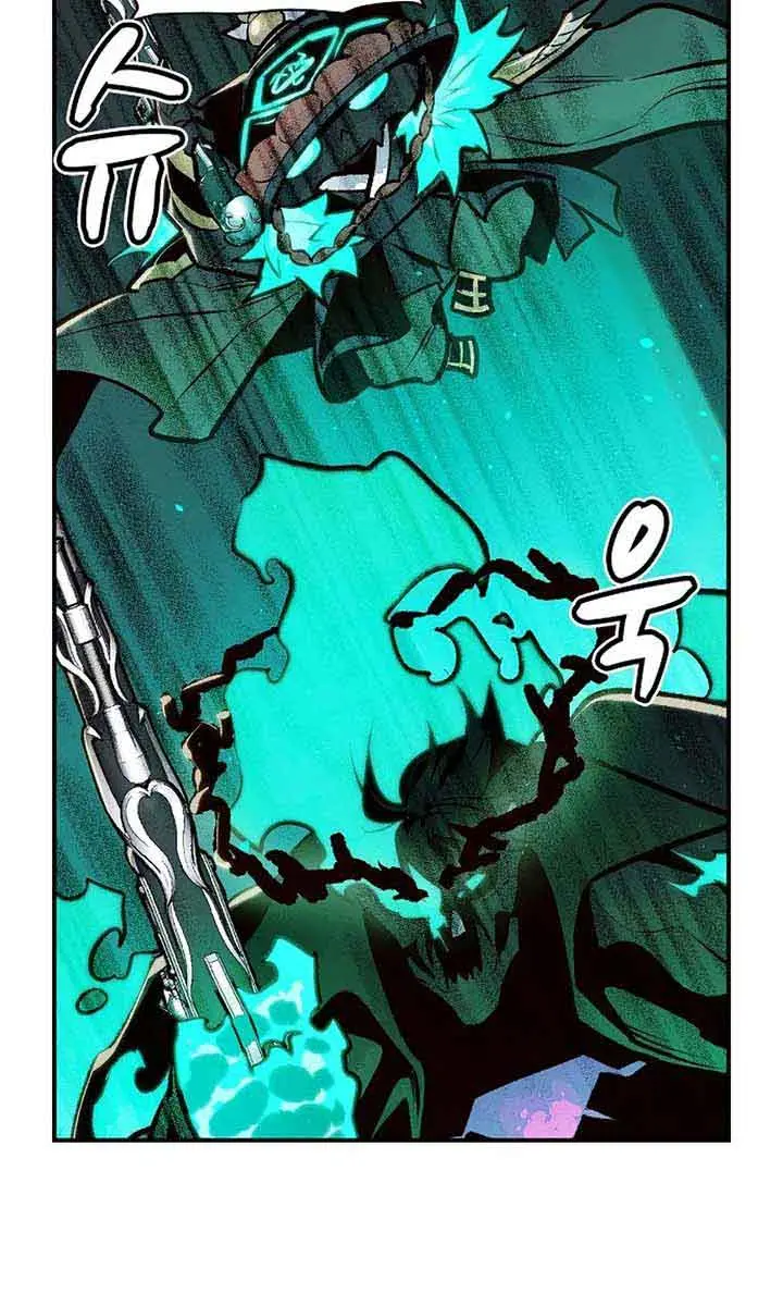 The Lone Necromancer Chapter 94 Page 68