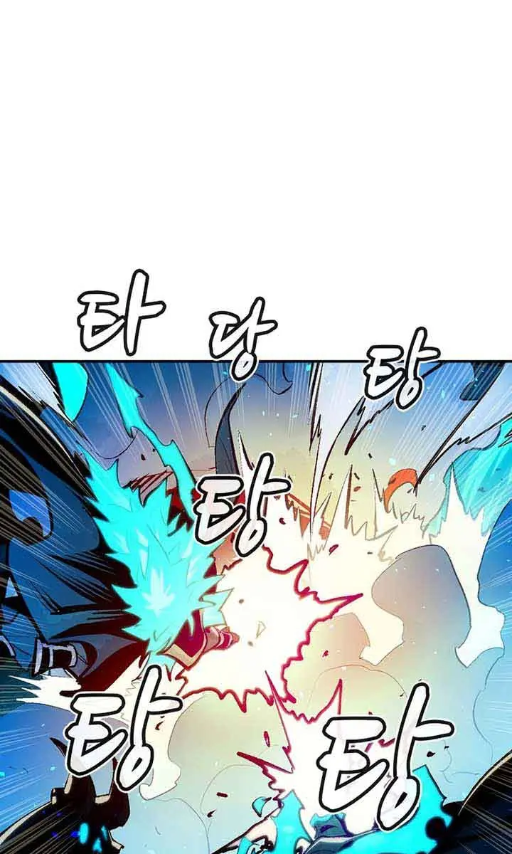 The Lone Necromancer Chapter 94 Page 69