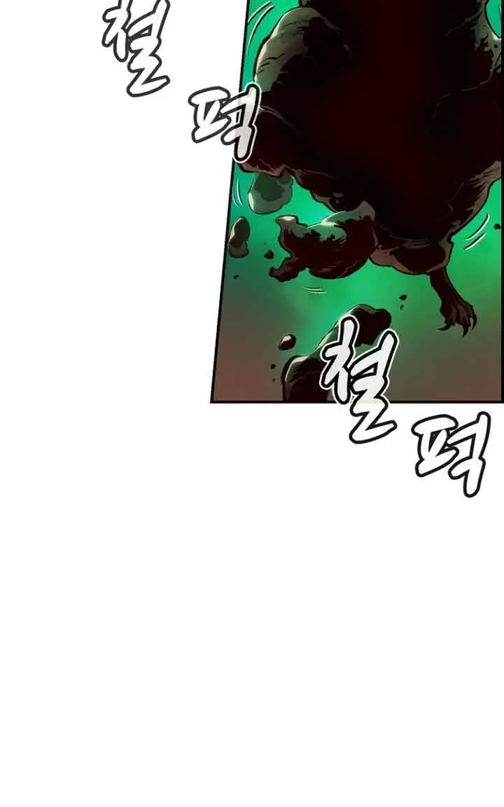 The Lone Necromancer Chapter 95 Page 31