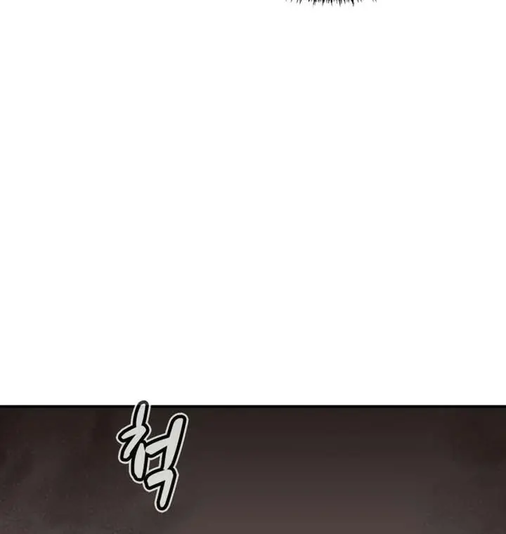The Lone Necromancer Chapter 96 Page 87