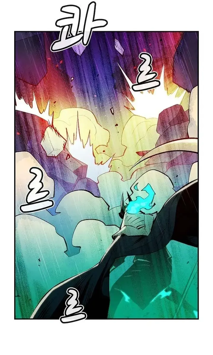 The Lone Necromancer Chapter 98 Page 111