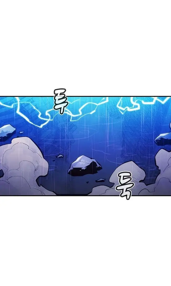 The Lone Necromancer Chapter 98 Page 112