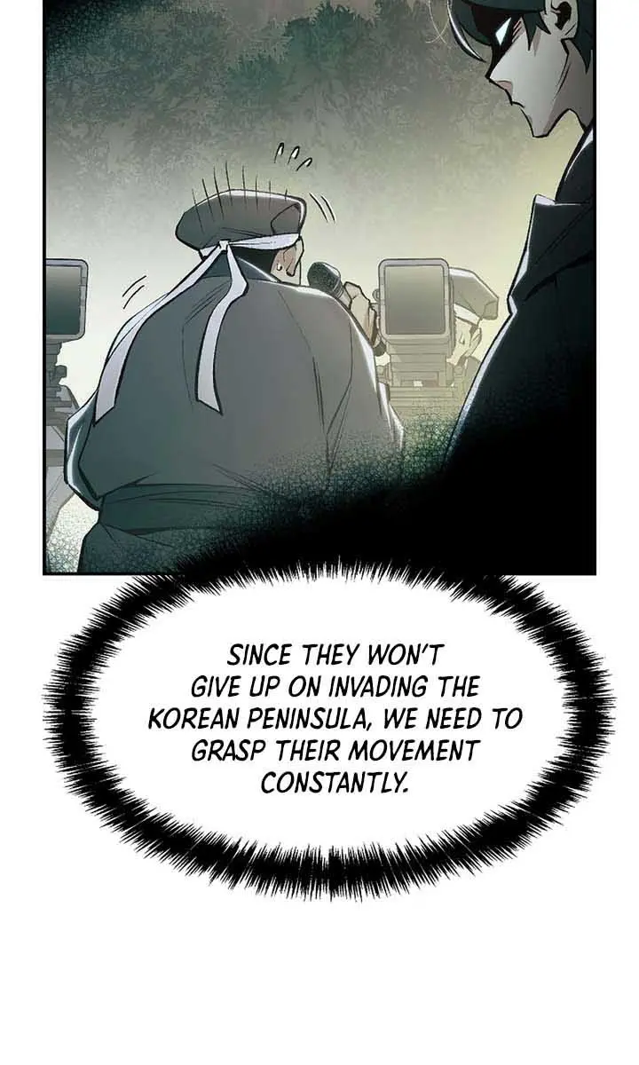 The Lone Necromancer Chapter 99 Page 117