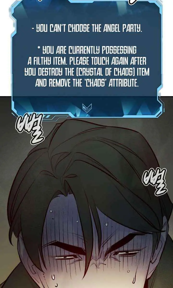 The Lone Necromancer Chapter 100 Page 47