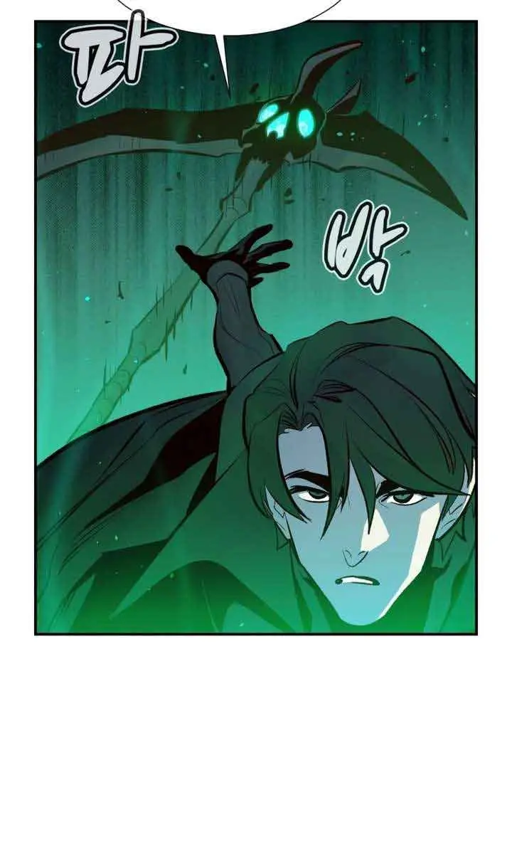 The Lone Necromancer Chapter 100 Page 67