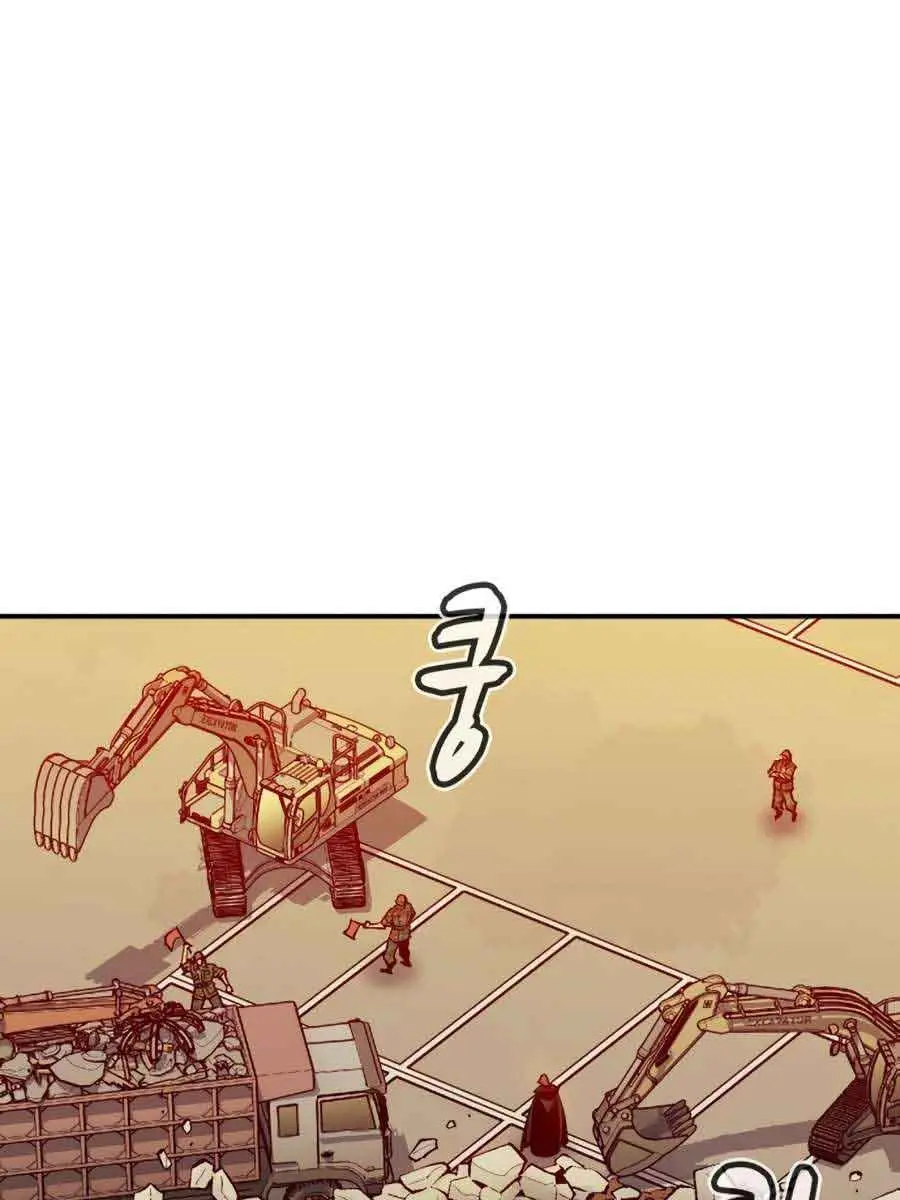 The Lone Necromancer Chapter 101 Page 59