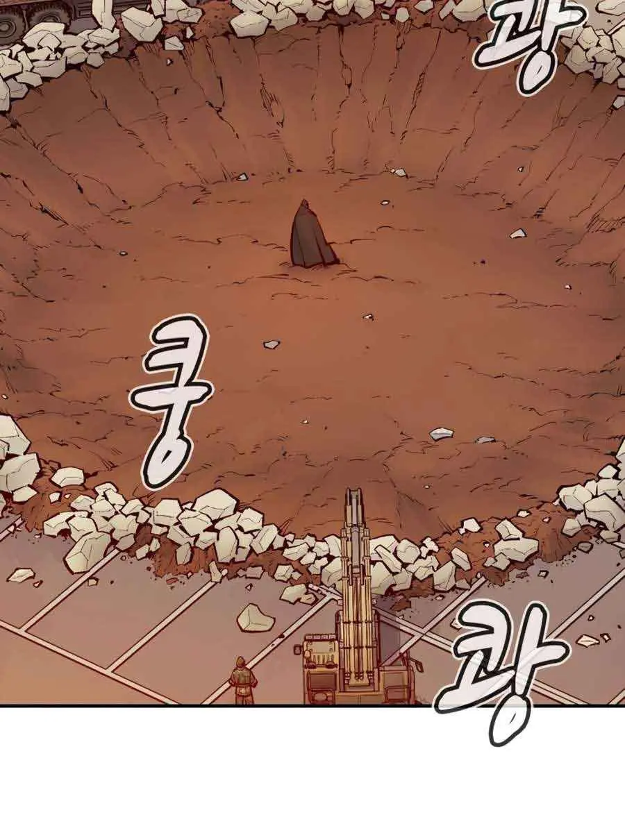The Lone Necromancer Chapter 101 Page 60