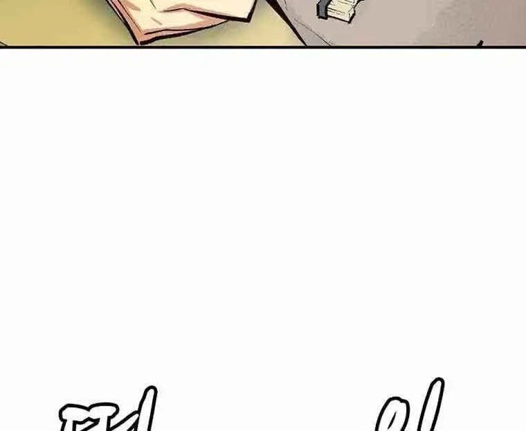 The Lone Necromancer Chapter 104 Page 110