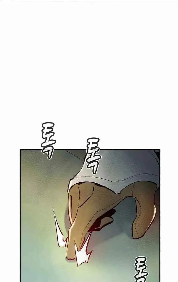 The Lone Necromancer Chapter 104 Page 148