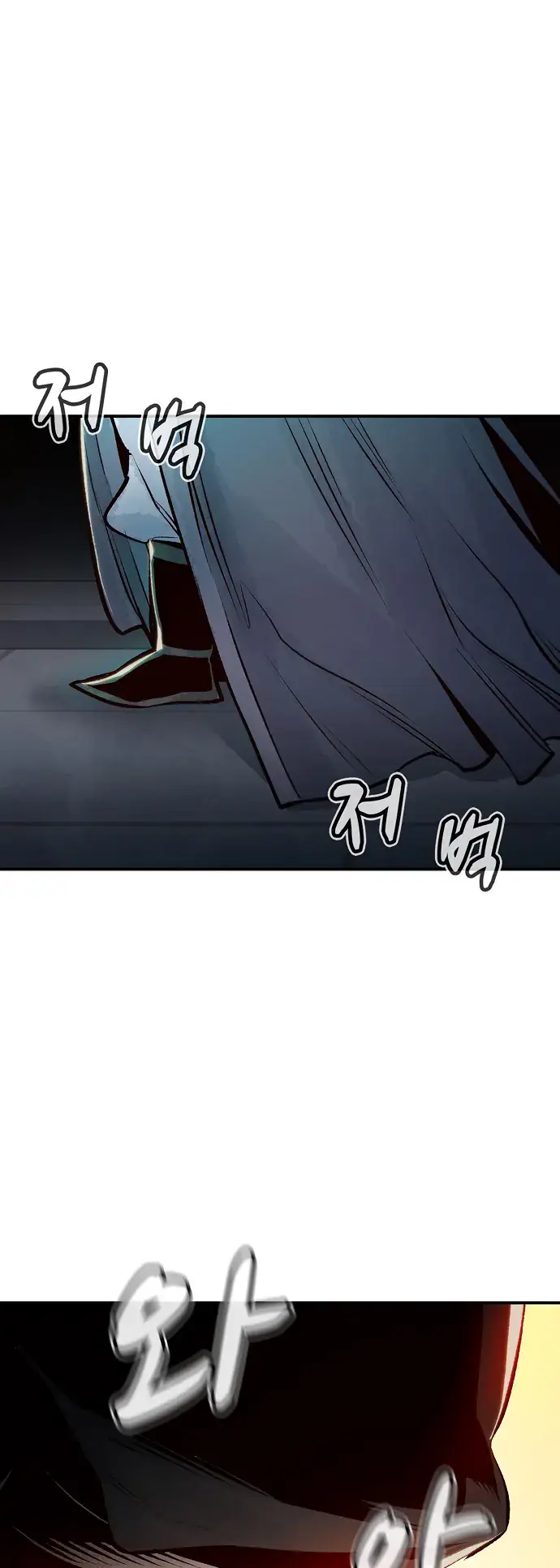 The Lone Necromancer Chapter 105 Page 37