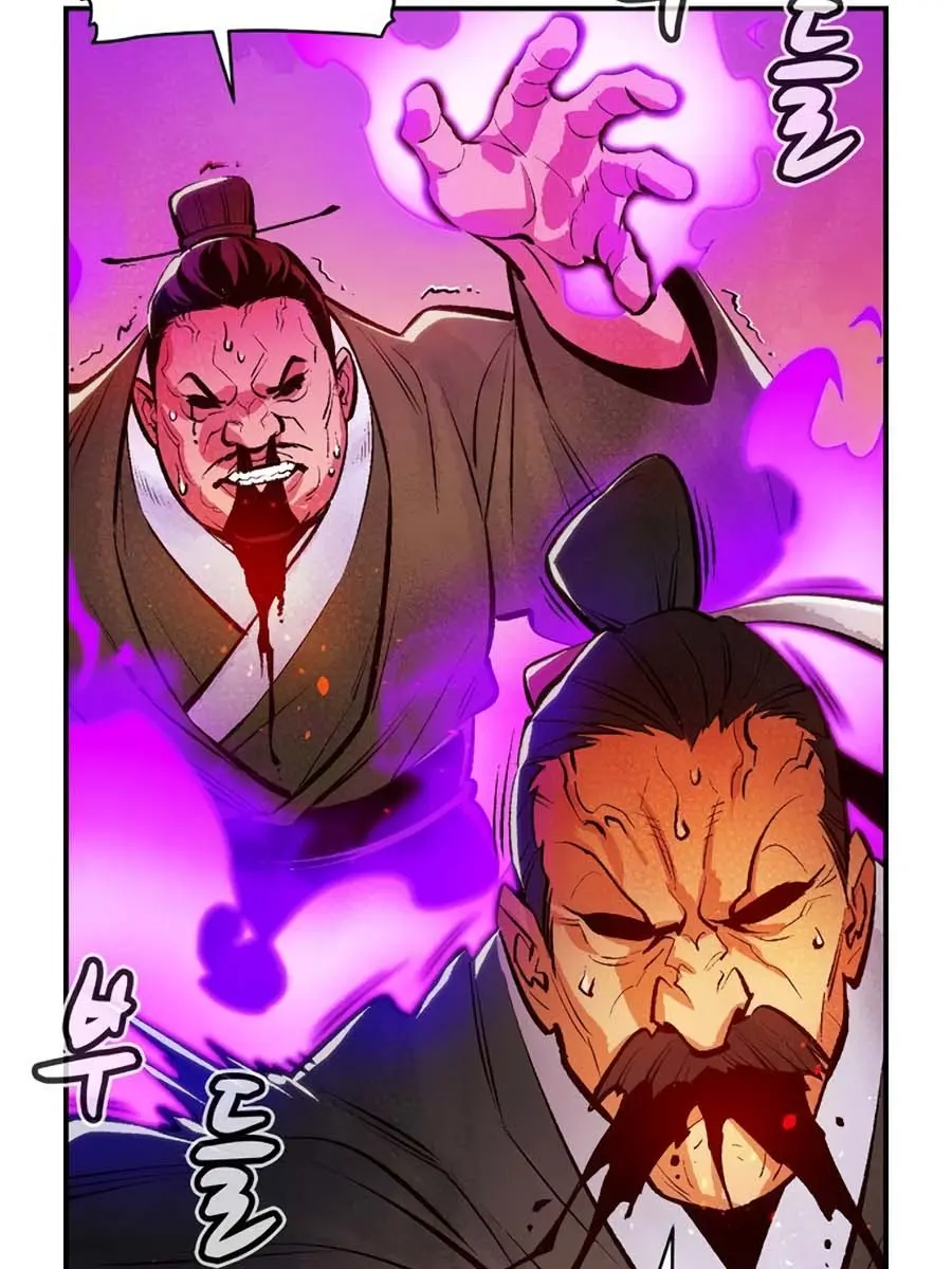 The Lone Necromancer Chapter 106 Page 24