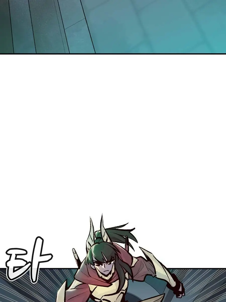 The Lone Necromancer Chapter 106 Page 55