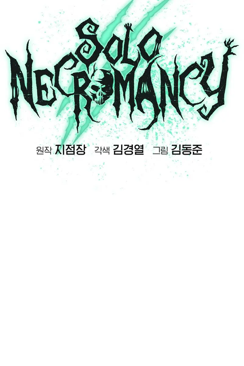 The Lone Necromancer Chapter 107 Page 100