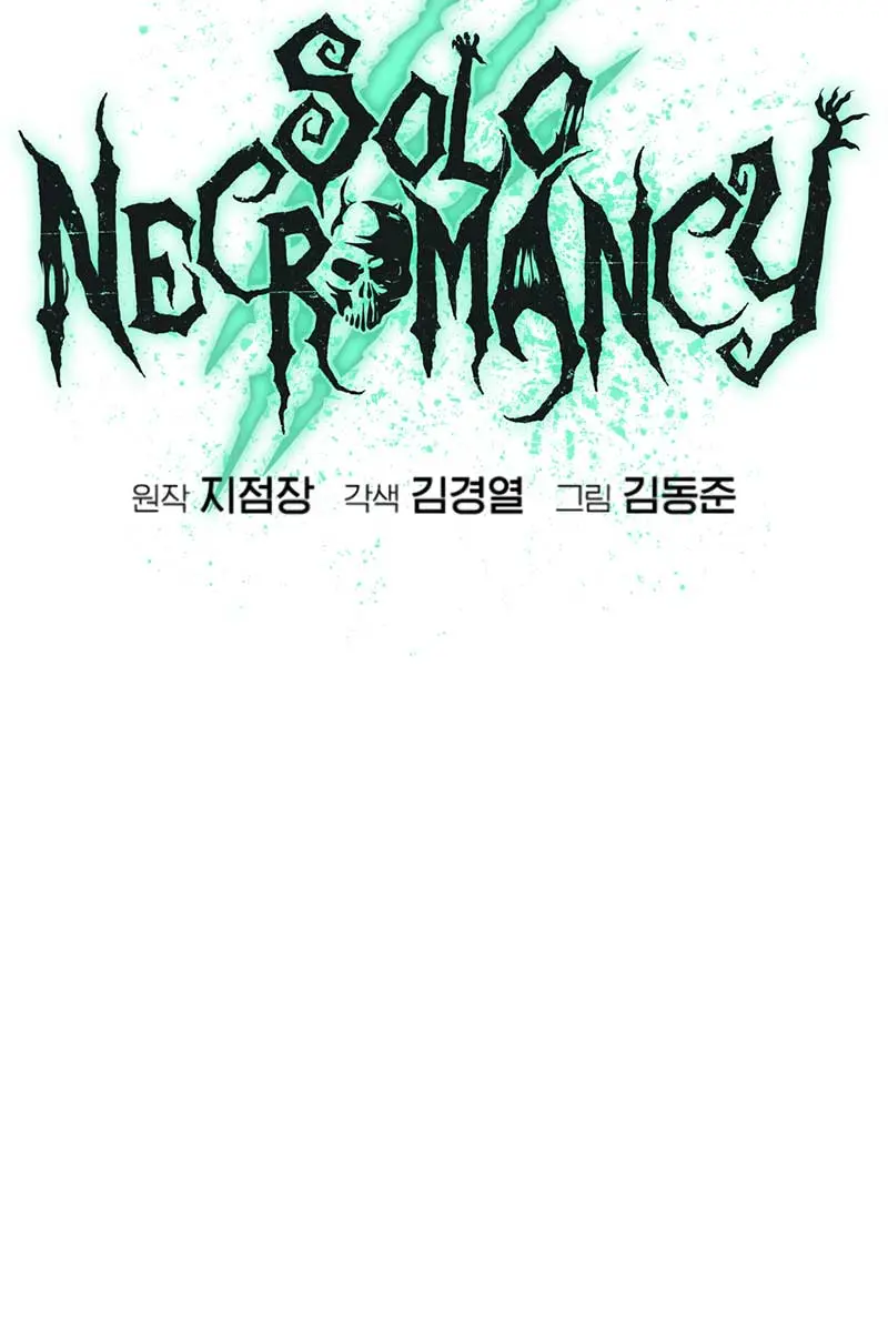 The Lone Necromancer Chapter 109 Page 53