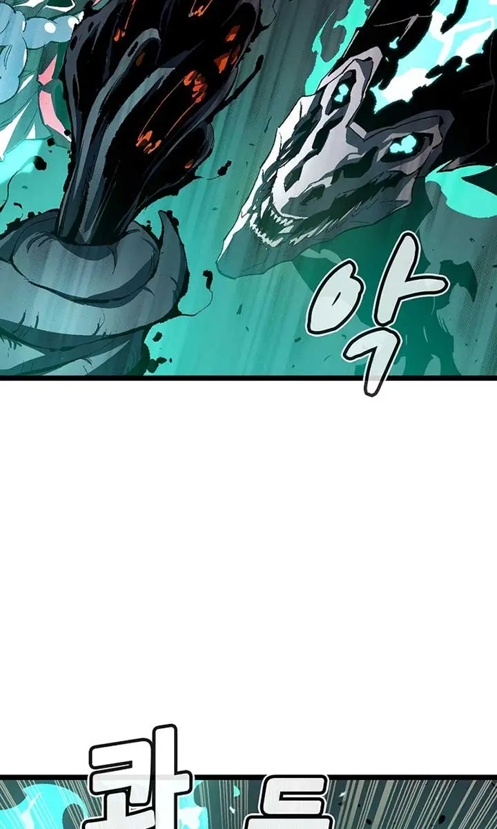 The Lone Necromancer Chapter 110 Page 21