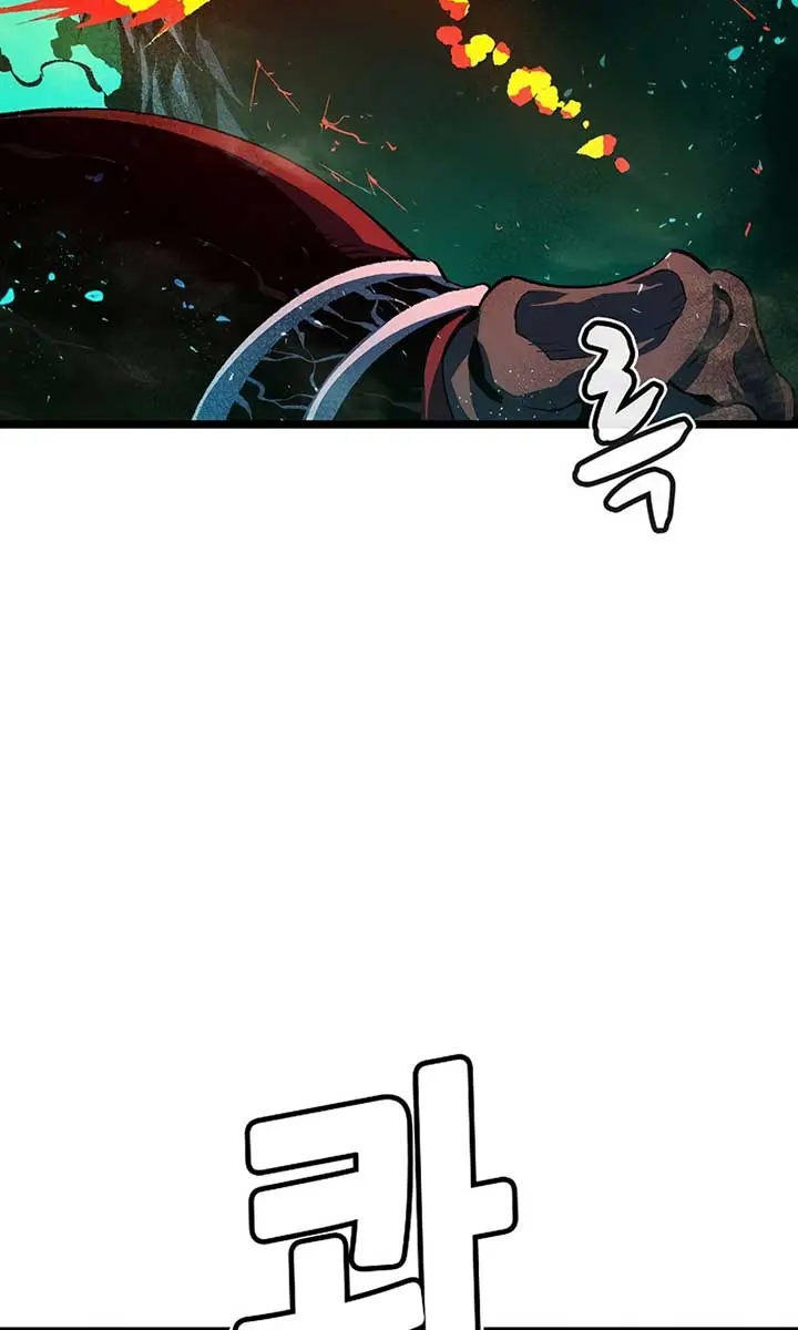 The Lone Necromancer Chapter 110 Page 24