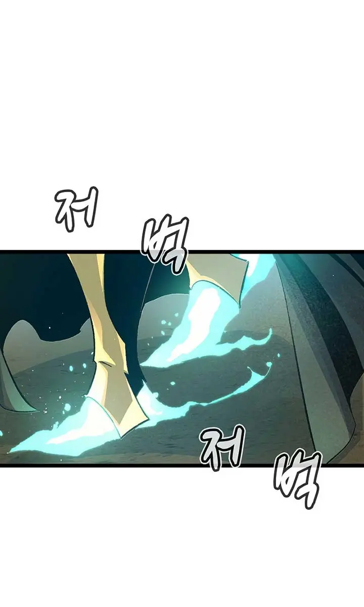 The Lone Necromancer Chapter 110 Page 35