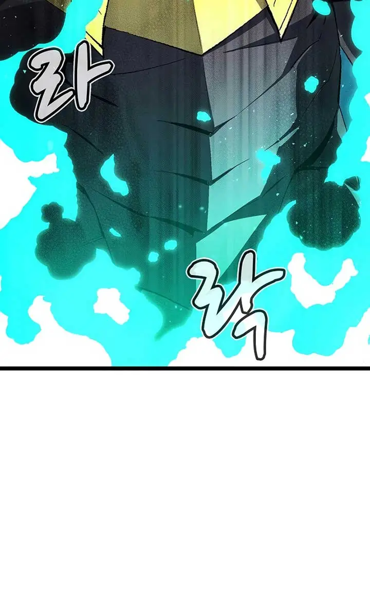The Lone Necromancer Chapter 110 Page 60