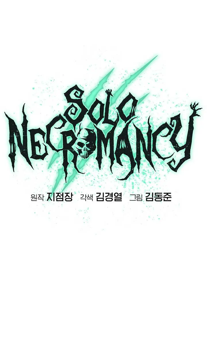 The Lone Necromancer Chapter 110 Page 87