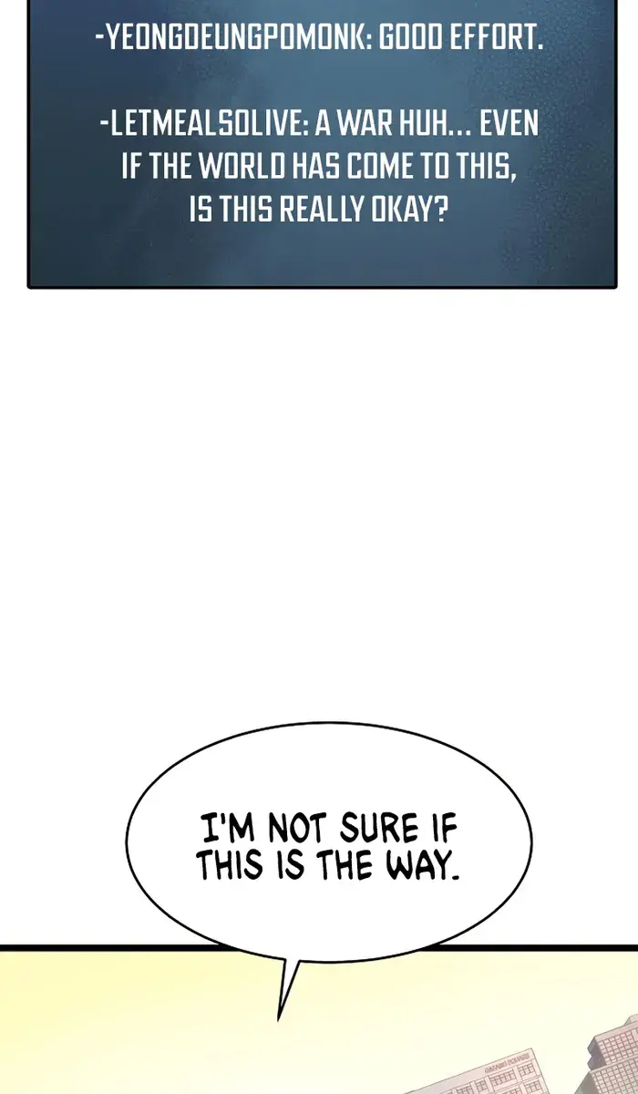 The Lone Necromancer Chapter 111 Page 19