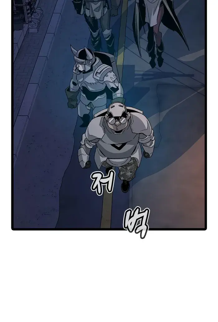 The Lone Necromancer Chapter 111 Page 69