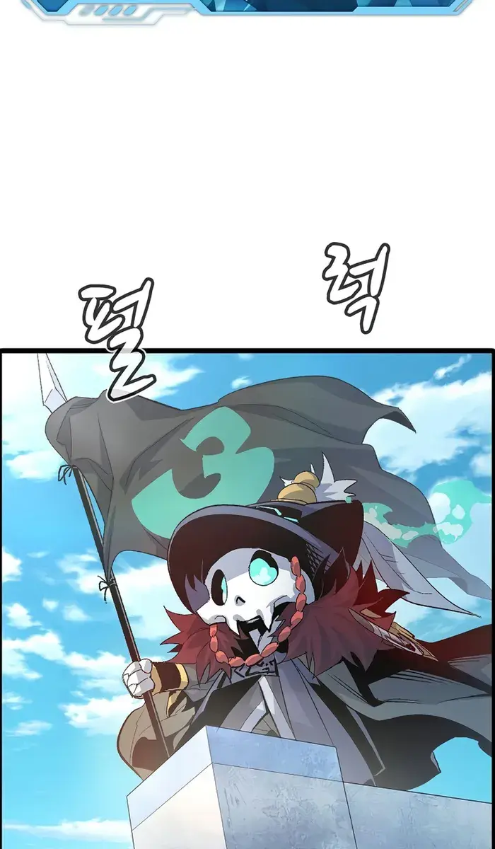 The Lone Necromancer Chapter 111 Page 107