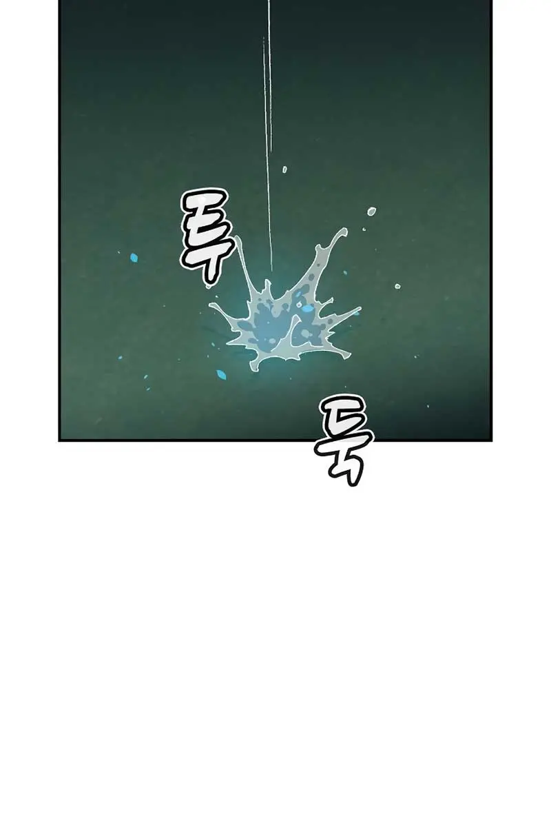 The Lone Necromancer Chapter 112 Page 20