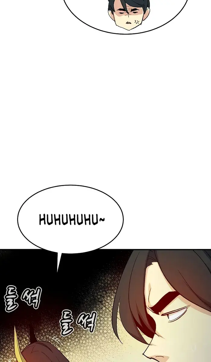 The Lone Necromancer Chapter 113 Page 9