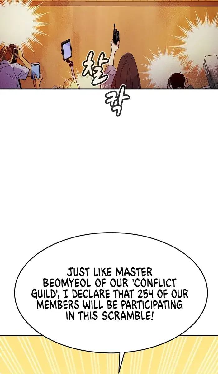 The Lone Necromancer Chapter 113 Page 87
