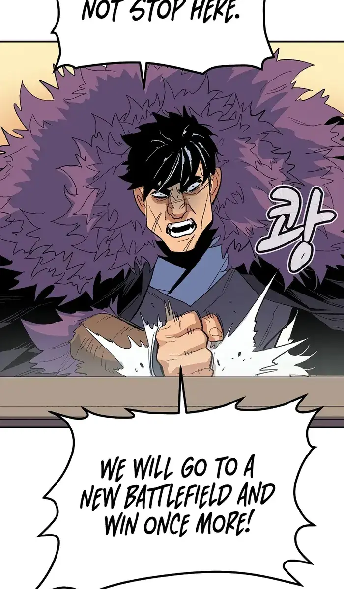 The Lone Necromancer Chapter 113 Page 96